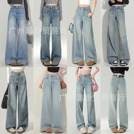 Jeans biru wide-leg high waist