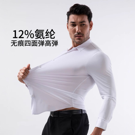 Kemeja stretch anti kusut